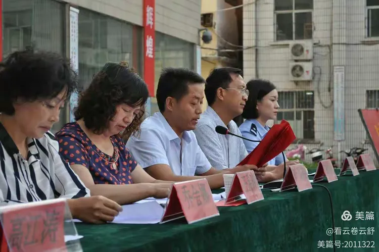 宜阳县第一实验高中隆重召开2018——2019学年开学典礼
